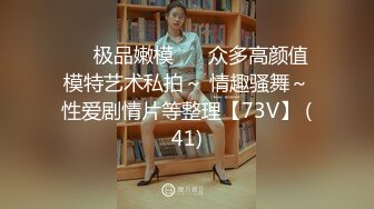 【奶咪】抖音快手全网同名，极品网红福利姬收费高清私拍，复古肉丝碎花裙楼梯内紫薇挑逗1