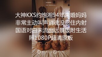 性视界xsjtc08比我还会玩的女友同事