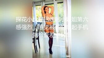 STP27631 浴缸里操逼！眼镜良家型美女！浴缸放水骑乘位抽插，转战卧室69舔逼，后入美臀扛起腿操 VIP0600