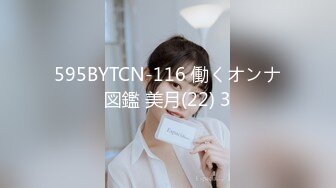 595BYTCN-116 働くオンナ図鑑 美月(22) 3