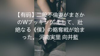 肉肉傳媒 RR014 援交JK 不情願的援交少女