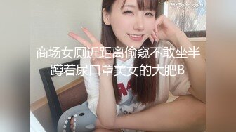 《顶流网红泄密》万人追踪网红可盐可甜百变女神babyp私拍第三弹~极品无毛一线天馒头穴紫薇啪啪纯反差婊 (14)