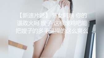 -蓝县中心校幼儿大班幼师给我小心翼翼的舔鸡鸡