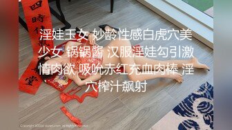 SR级！清纯双马尾妹子内裤勒出逼缝白色印花连衣裙极品美腿小姐姐，白色内内漏毛