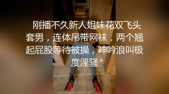  齐逼短裙美腿丝袜 极品少妇