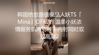 眼镜老哥又来保健漂亮妹子性感包臀裙，按摩推屁股完事打飞机高潮射精非常诱人