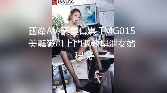 性感裙子美少妇坐身上摸逼69姿势口交拉手猛操