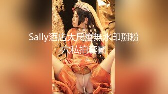 极品身材爆乳嫩妹『一只小嘤嘤』特别篇 瞒着男友约粗屌粉丝