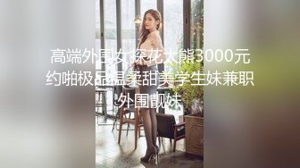 ★☆【极品御姐完美露脸】★☆超淫丝袜母狗『小语』新版私拍爆裂黑丝各种爆操骚逼高潮 (8)