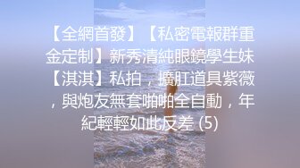 肥臀人妻，叫声淫荡有臀浪