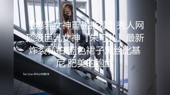 TWTP 小吃店女厕一路跟踪偷拍大二美女的极品嫩鲍鱼