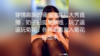 女仆装黄毛小妹深喉大鸡巴，让小哥抱在怀里揉奶抠逼，后入抽插无套爆草内射