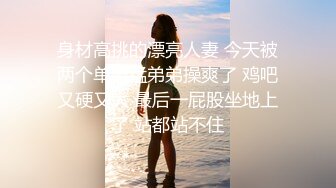 勾人小妖精大神〖鸡教练〗18+COS游戏，妹妹的特殊的惩罚方式 可爱娇嫩的小脚丫穿上丝袜给哥哥足交 骑乘榨精