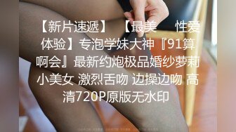 巨乳气质御姐露脸特写白虎美鲍鱼，热舞扭动高跟丝袜实在诱人