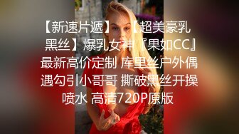 kcf9.com-漂亮牛仔裤妹子吃鸡啪啪 心动不如行动 你吃了大蒜讨厌 啊啊痒 皮肤白皙 鲍鱼粉嫩 被小哥哥连操两炮 爽叫连连