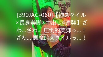 情侣泄密 云盘泄密财经电台情侣家中啪啪自拍流出