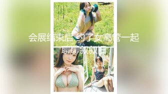 高顏值美女主播南希直播道具大秀(VIP)