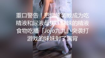 【极品美女??顶级骚货】豪乳网红女神『谭晓彤』十月最新私拍 情趣黑丝内衣 透明骚内裤 巨乳私处特写 高清1080P版