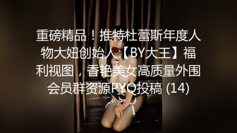 饥渴的老婆3P都满足不了性需求!