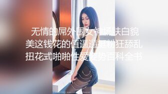 后入白臀少妇