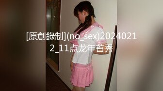 [原創錄制](no_sex)20240212_11点龙年首秀