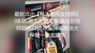 坐标杭州，初一晚上街头【小花妹妹今晚播】家中跳蛋塞好，出门打车去电影院，女厕所里脱光自慰刚好赶上散场，人好多好吵