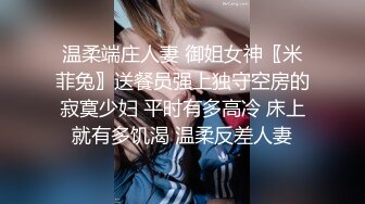 少妇的黑丝肥臀