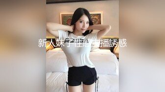 带骚熟女酒店开房，一进来就脱下裤子吃JB，抬起双腿扣穴，骑乘抽插猛操