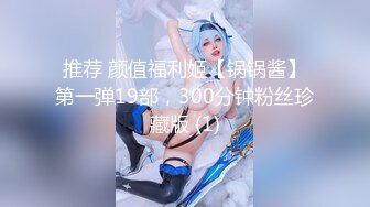 【新片速遞】白色情趣网袜绝了❤️极品主播~独自一人寂寞躺床上妩媚自摸呻吟❤️辗转难眠~发春了~想~好想要个哥哥来搞搞震~快点来操啊！