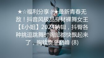 尤物洛洛网红脸妹子长腿模特道具自慰表情真上头玩到喷水再开始女上位打桩