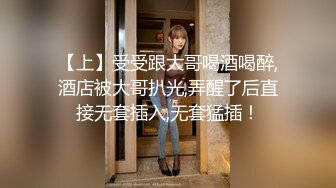 麻豆傳媒 內涵甜蜜女友 NHAV027 約炮禦姐性感女總裁 操爽空虛寂寞小騷貨 果果