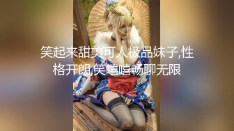 新片速递《换妻极品探花》深夜约外围被骗翻车遭威胁媳妇逼逼又上了药只能玩口爆