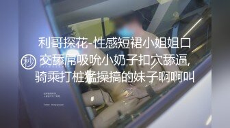 职业装客服原来是人妖骚女郎桌底下吃JJ假肉棒下面操妖菊花不一样的刺激