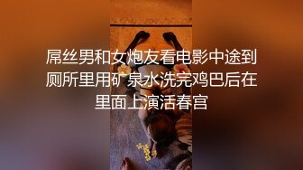 套路初进社会大学妹,妹子KTV献唱壹曲《往後余生》,跟着合唱,气氛烘到位了,带进宾馆任性啪