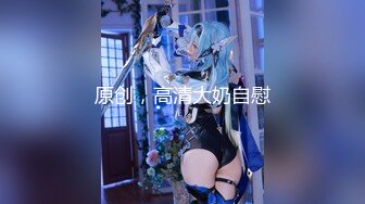 极品骚浪美少女【颜射颜射女神】跨年性狂欢 和闺蜜两个男同学疯狂玩制服诱惑激情4P 对对操淫乱趴 (1)