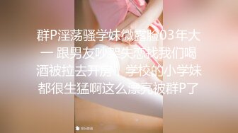 ?劲爆女神? 极品推特超人气大长腿反差女神▌榨汁姬▌黑丝骚丁女神卖弄挑逗 女上位M腿淫荡榨汁 淫浆拉丝内射子宫