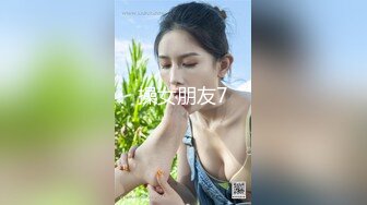 眼镜哥落地窗前猛插极品身材的美女同事❤️各种姿势玩她的无毛大肥鲍