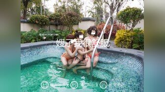  2024-11-07 星空传媒XKTY-014屌丝男生日约操性感校花