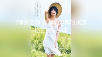 极品模特人间水蜜桃情趣兔女郎完美好身材互动撩骚各种展示，揉奶玩逼尿尿道具抽插