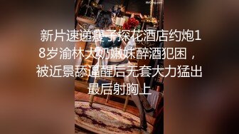  橘子大神酒店约炮刚刚毕业的医院美女医生 床上M字腿自慰落地窗前啪啪