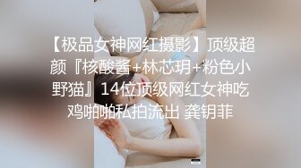 商场女厕全景偷拍浓妆时尚黑短裤红皮靴的妹子屁股溜溜圆鲍鱼粉嫩嫩