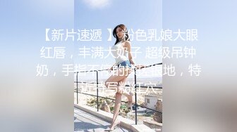 新人 潘多拉哦 首套 性感黑色情趣服饰 曼妙苗条身姿明艳动人