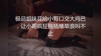 XK-8115 《养女复仇》 夫妻狼狈为奸，强奸养女