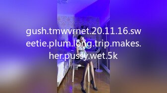 gush.tmwvrnet.20.11.16.sweetie.plum.long.trip.makes.her.pussy.wet.5k