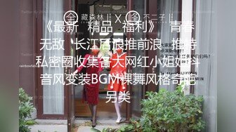 性感学舞蹈外围妹子  黑丝翘臀拱桥姿势插嘴  高难度一字马骑乘