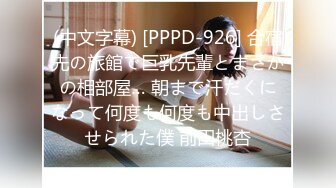 [原創錄制](sex)20240217_清纯小妹