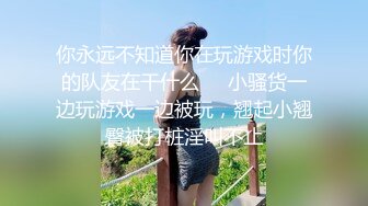 【长腿反差女神】水冰月 极品窈窕身材气质御姐 吸吮鲜甜美味蜜穴 圆润雪乳 女上位榨汁角度超赞 大屌无情爆操[RF/MP4/468MB