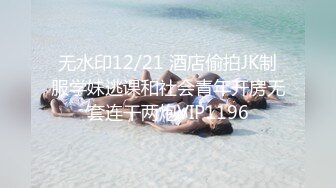 重磅！今年最美女神~【小结巴789】下海给老头狂操！爽到爆~✨✨✨--极品御姐，让人看了流口水，眼神迷离被操不停好几天