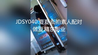 [2DF2]大屌哥又一次约操170cm性感漂亮的气质美女,这次美女把她的牌友闺蜜也带来一起体验双飞,翘着屁股轮流干! -  [BT种子]