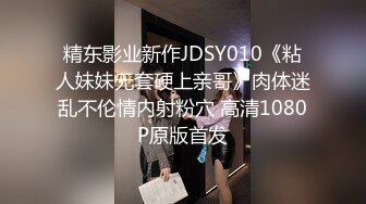 【国产版】[XSJKY-090]程葳 快递小妹为了金钱甘愿沦为肉便器 性视界传媒